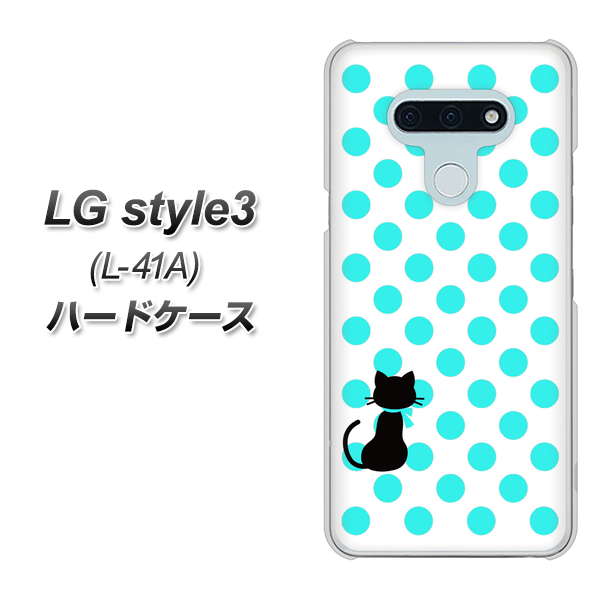 LG style3 L-41A docomo EK809 ネコとシンプル ライトブルー ハードケース 背面印刷