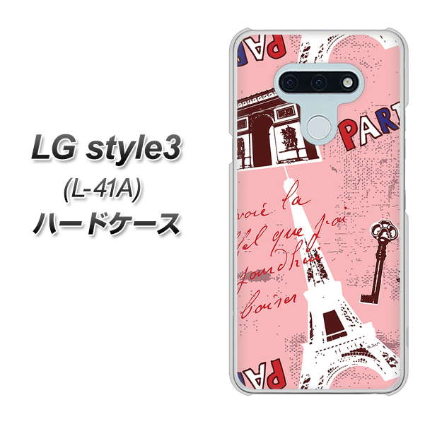 LG style3 L-41A docomo EK813 ビューティフルパリレッド ハードケース 背面印刷