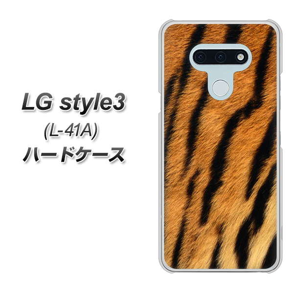 LG style3 L-41A docomo EK847 虎柄 ハードケース 背面印刷