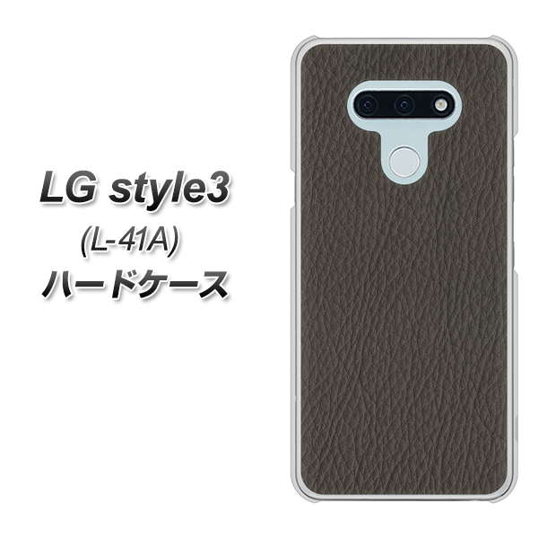 LG style3 L-41A docomo EK851 レザー風グレー ハードケース 背面印刷
