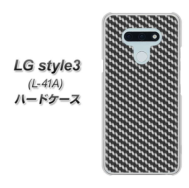LG style3 L-41A docomo EK877 ブラックカーボン ハードケース 背面印刷