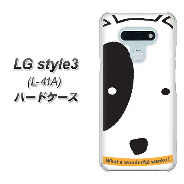 LG style3 L-41A docomo IA800 わんこ ハードケース 背面印刷