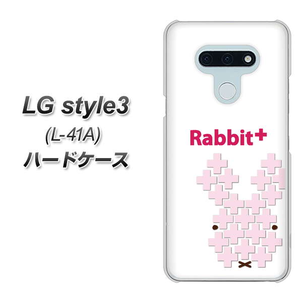 LG style3 L-41A docomo IA802 Rabbit＋ ハードケース 背面印刷