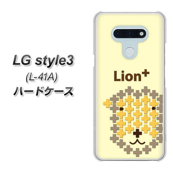 LG style3 L-41A docomo IA804 Lion＋ ハードケース 背面印刷