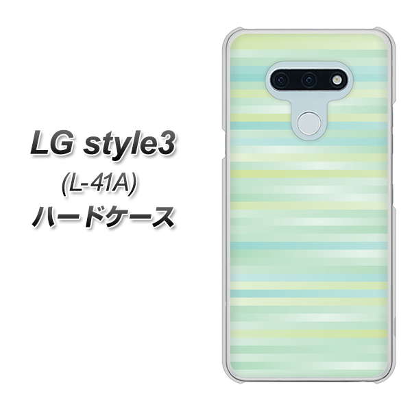 LG style3 L-41A docomo IB908 グラデーションボーダー_グリーン ハードケース 背面印刷