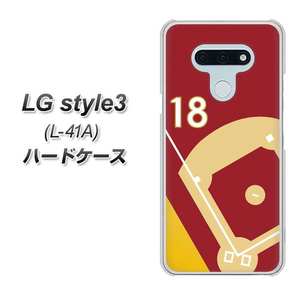 LG style3 L-41A docomo IB924 baseball_グラウンド ハードケース 背面印刷