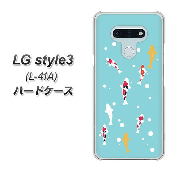 LG style3 L-41A docomo KG800 コイの遊泳 ハードケース 背面印刷