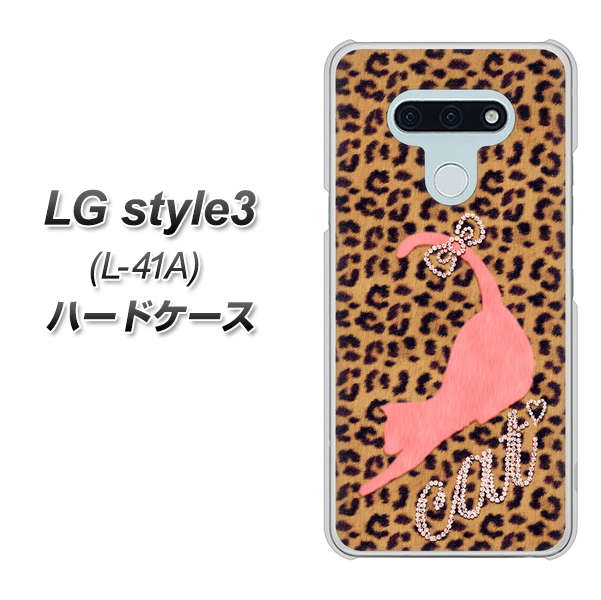 LG style3 L-41A docomo KG801 キャットレオパード（ブラウン） ハードケース 背面印刷