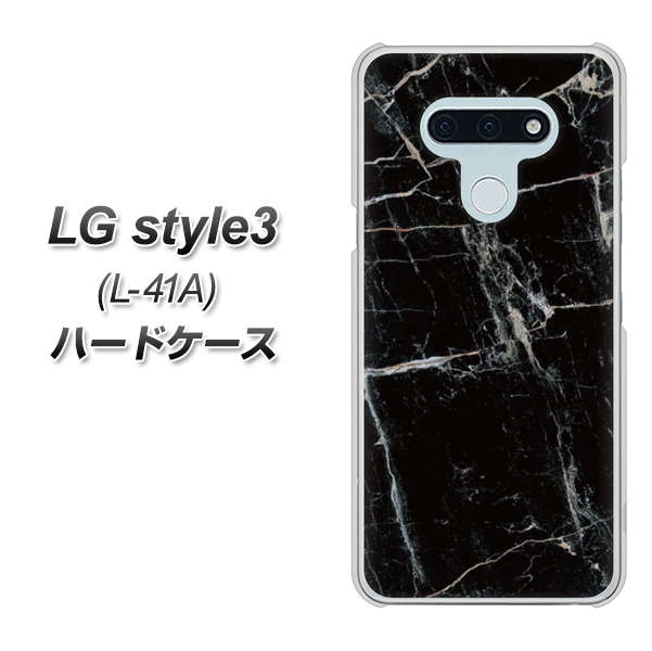 LG style3 L-41A docomo KM867 大理石BK ハードケース 背面印刷