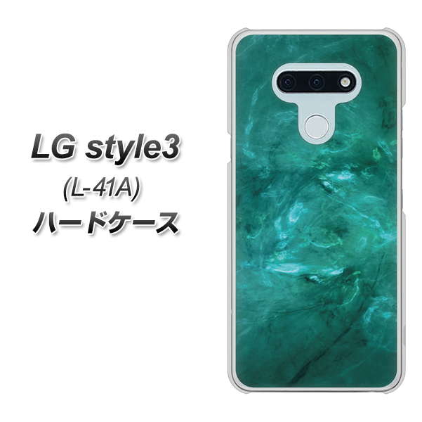 LG style3 L-41A docomo KM869 大理石GR ハードケース 背面印刷