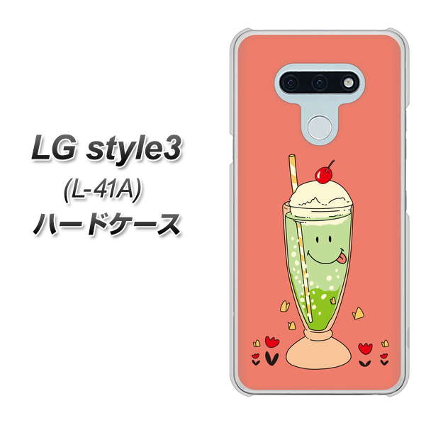 LG style3 L-41A docomo MA900 クリームソーダ ハードケース 背面印刷