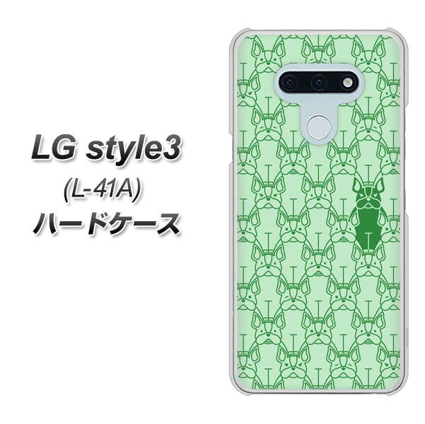 LG style3 L-41A docomo MA916 パターン ドッグ ハードケース 背面印刷