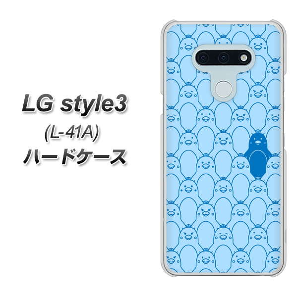 LG style3 L-41A docomo MA917 パターン ペンギン ハードケース 背面印刷