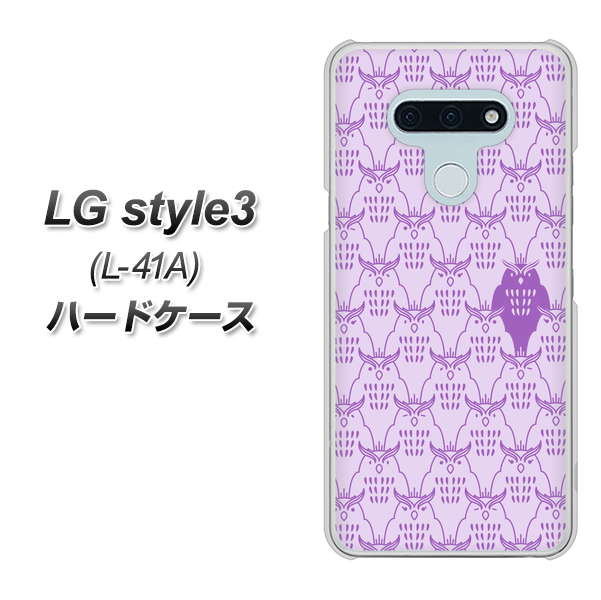LG style3 L-41A docomo MA918 パターン ミミズク ハードケース 背面印刷
