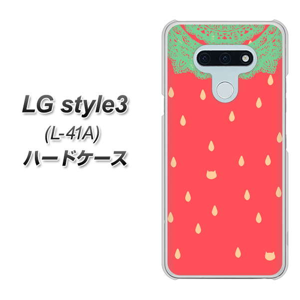 LG style3 L-41A docomo MI800 strawberry ストロベリー ハードケース 背面印刷