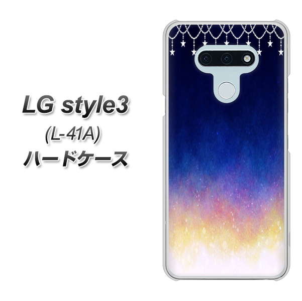 LG style3 L-41A docomo MI803 冬の夜空 ハードケース 背面印刷