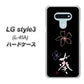 LG style3 L-41A docomo OE830 葵 ハードケース 背面印刷