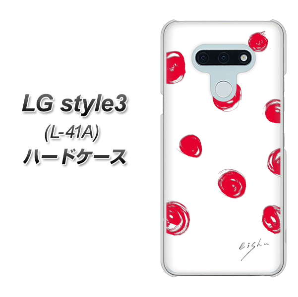 LG style3 L-41A docomo OE836 手描きシンプル ホワイト×レッド ハードケース 背面印刷
