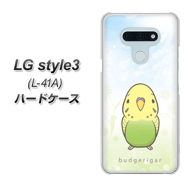 LG style3 L-41A docomo SC838 セキセイインコ グリーン ハードケース 背面印刷