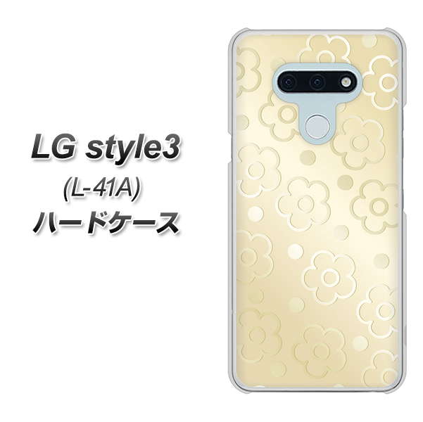 LG style3 L-41A docomo SC842 エンボス風デイジーシンプル（ベージュ） ハードケース 背面印刷