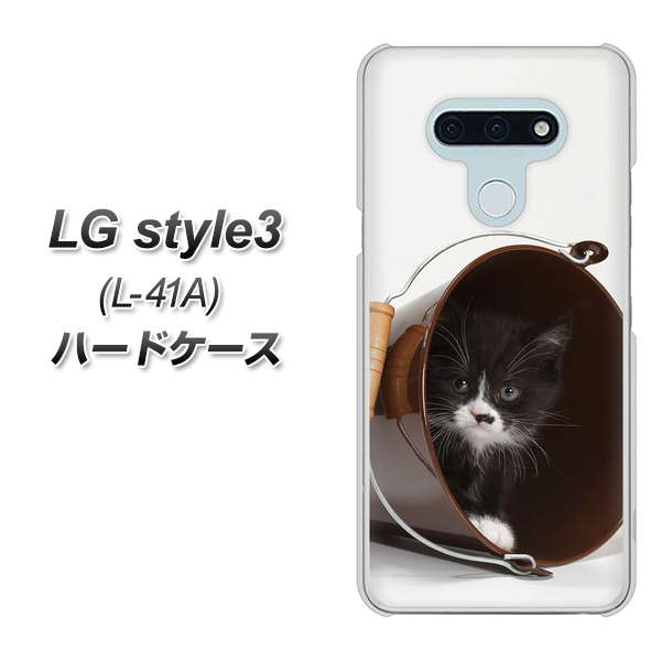LG style3 L-41A docomo VA800 ネコとバケツ ハードケース 背面印刷