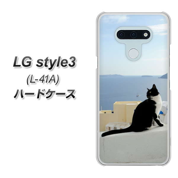LG style3 L-41A docomo VA805 ネコと地中海 ハードケース 背面印刷