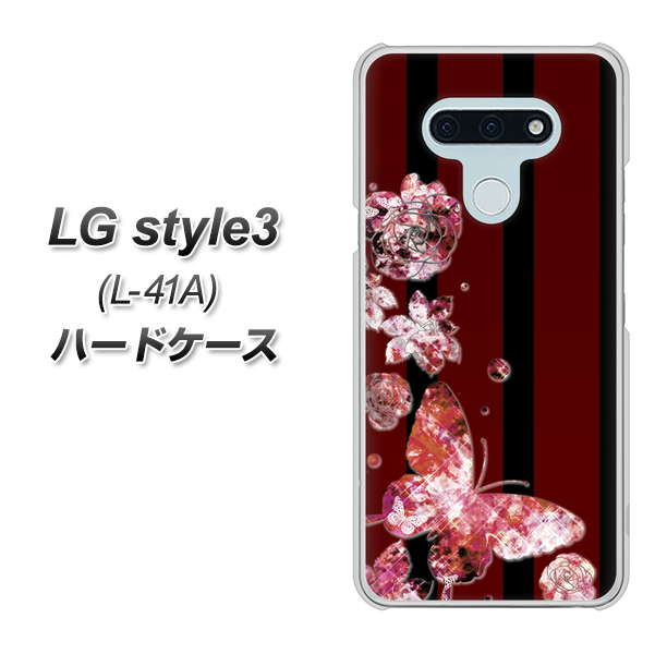 LG style3 L-41A docomo VA814 宝石と蝶 ハードケース 背面印刷