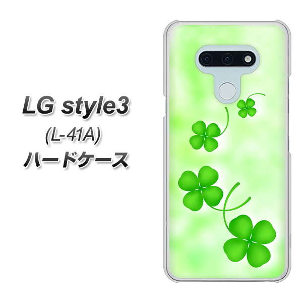 LG style3 L-41A docomo VA819 まいおりる幸運 ハードケース 背面印刷