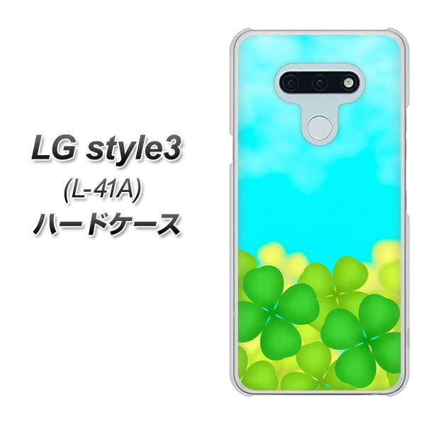 LG style3 L-41A docomo VA820 四葉のクローバー畑 ハードケース 背面印刷