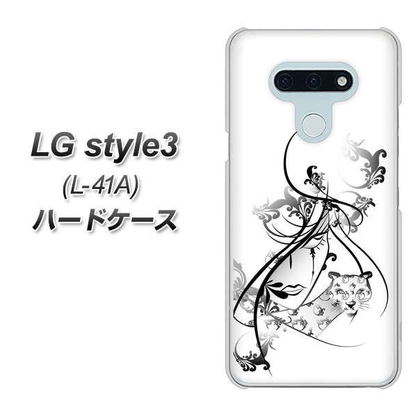 LG style3 L-41A docomo VA832 パンサーと美女 ハードケース 背面印刷