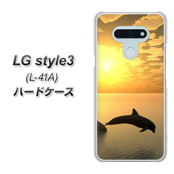 LG style3 L-41A docomo VA845 夕暮れのドルフィン ハードケース 背面印刷