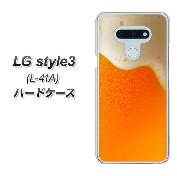 LG style3 L-41A docomo VA855 ジョッキ生(ビール) ハードケース 背面印刷