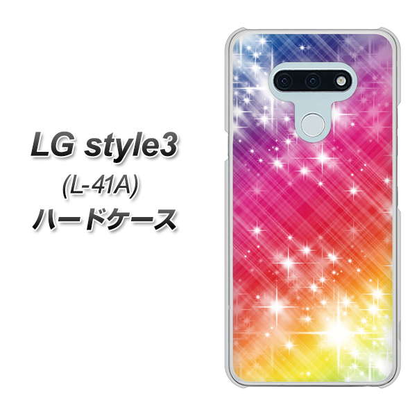LG style3 L-41A docomo VA872 レインボーフレーム ハードケース 背面印刷