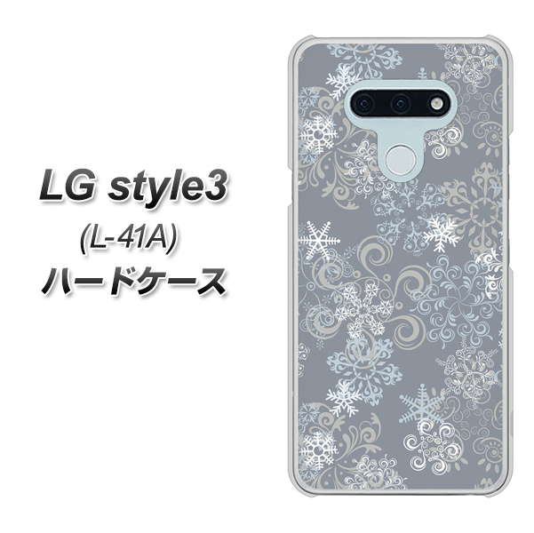 LG style3 L-41A docomo XA801 雪の結晶 ハードケース 背面印刷