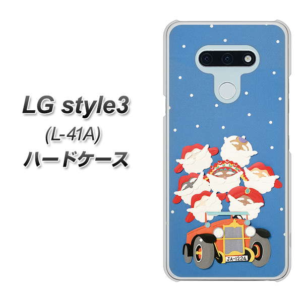LG style3 L-41A docomo XA803 サンタレンジャー ハードケース 背面印刷