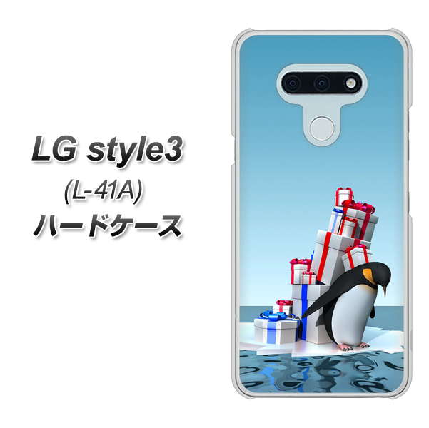 LG style3 L-41A docomo XA805 人気者は辛い… ハードケース 背面印刷