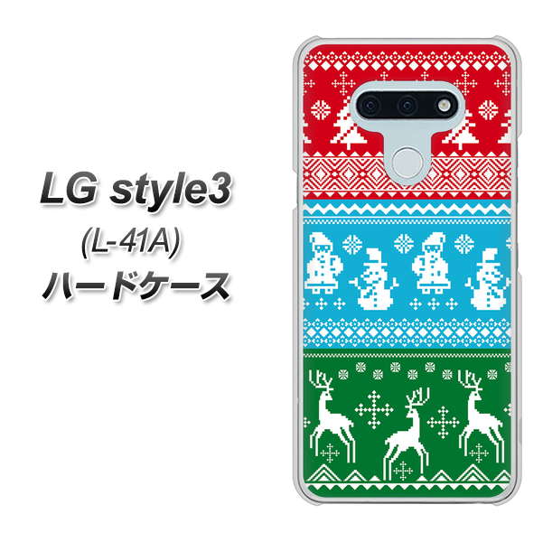 LG style3 L-41A docomo XA807 X'masモチーフ ハードケース 背面印刷