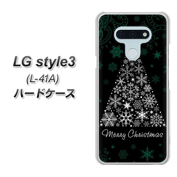 LG style3 L-41A docomo XA808 聖なるツリー ハードケース 背面印刷