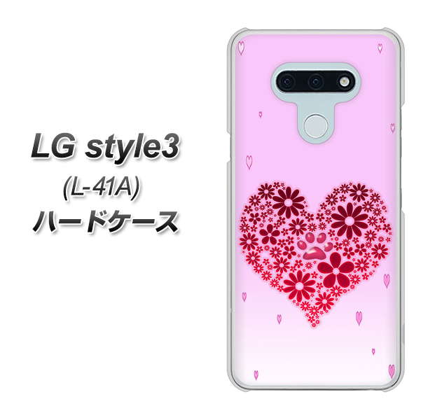 LG style3 L-41A docomo YA957 ハート04 素材クリア ハードケース 背面印刷