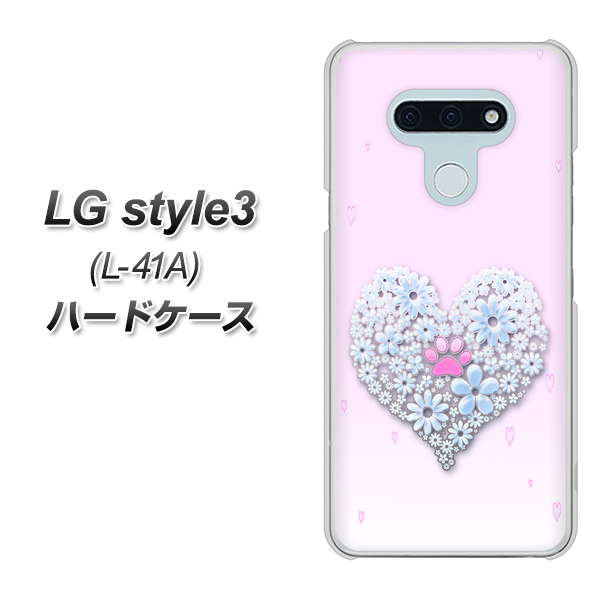 LG style3 L-41A docomo YA958 ハート05 素材クリア ハードケース 背面印刷