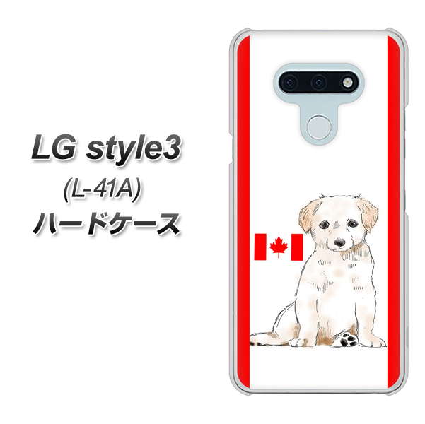 LG style3 L-41A docomo YD824 ラブラドールレトリバー05 ハードケース 背面印刷