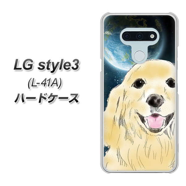 LG style3 L-41A docomo YD826 ゴールデンレトリバー02 ハードケース 背面印刷