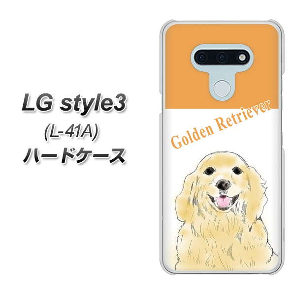LG style3 L-41A docomo YD827 ゴールデンレトリバー03 ハードケース 背面印刷