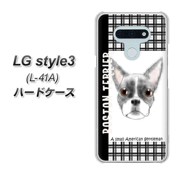 LG style3 L-41A docomo YD851 ボストンテリア02 ハードケース 背面印刷