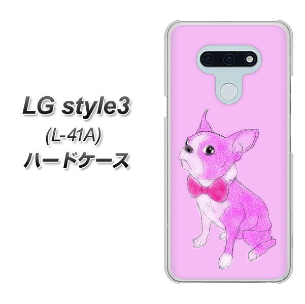 LG style3 L-41A docomo YD852 ボストンテリア03 ハードケース 背面印刷