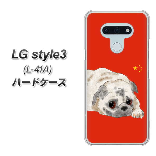 LG style3 L-41A docomo YD857 パグ03 ハードケース 背面印刷