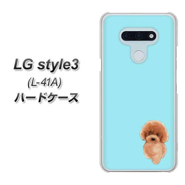 LG style3 L-41A docomo YJ050 トイプードルレッド（ブルー） ハードケース 背面印刷