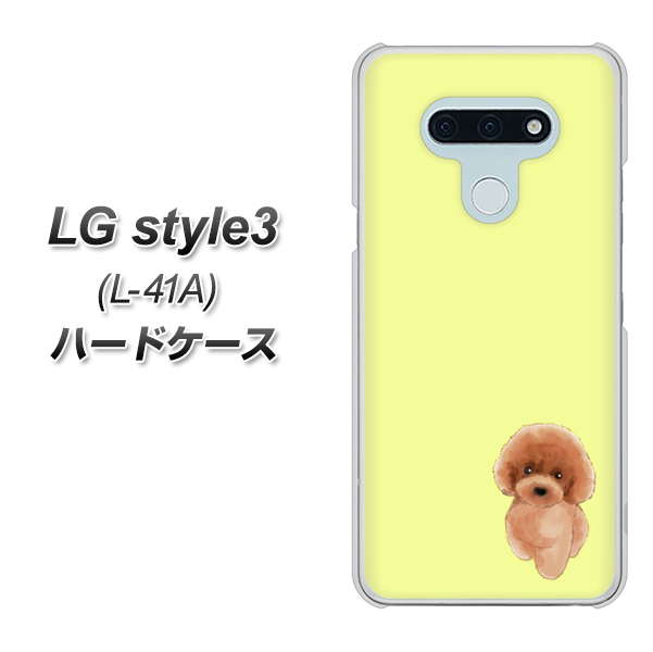 LG style3 L-41A docomo YJ051 トイプードルレッド（イエロー） ハードケース 背面印刷
