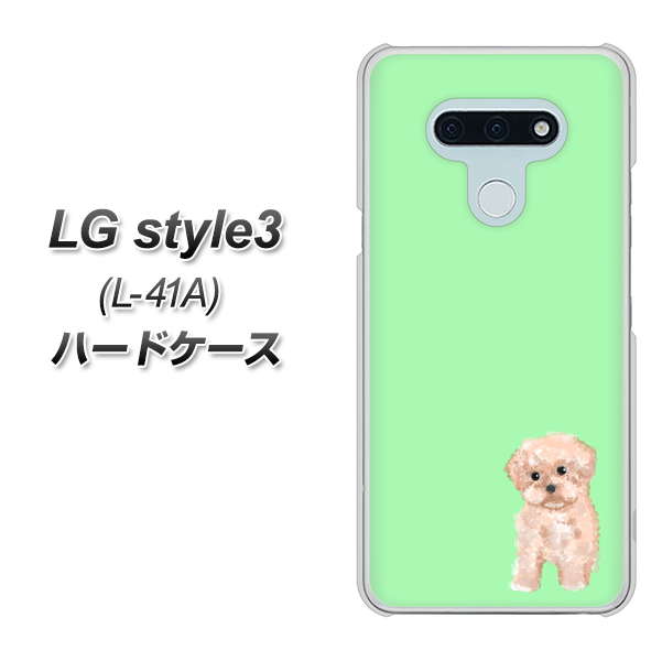 LG style3 L-41A docomo YJ063 トイプードルアプリコット（グリーン） ハードケース 背面印刷