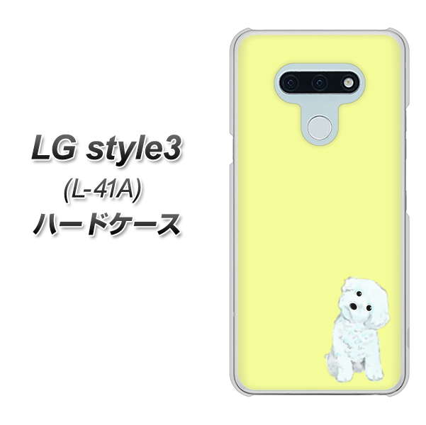LG style3 L-41A docomo YJ072 トイプードルホワイト（イエロー） ハードケース 背面印刷